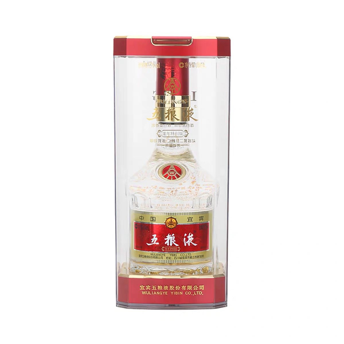 五粮液第八代五粮液龙年龙抬头纪念酒52度500ml浓香型白酒收藏评价- 淘宝网