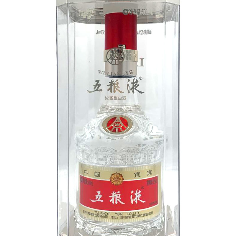五粮液普五八代52度500ML*2瓶评价- 淘宝网
