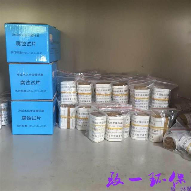 New 235 test piece metal standard corrosion test piece coupon corrosion stainless steel ຄຸນະພາບສູງນ້ໍາ circulating ອຸດສາຫະກໍາ