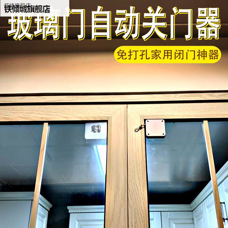 New door Automatic door closed door Ramen cushion damped aluminium alloy closed closed home toilet kitchen moving door-Taobao