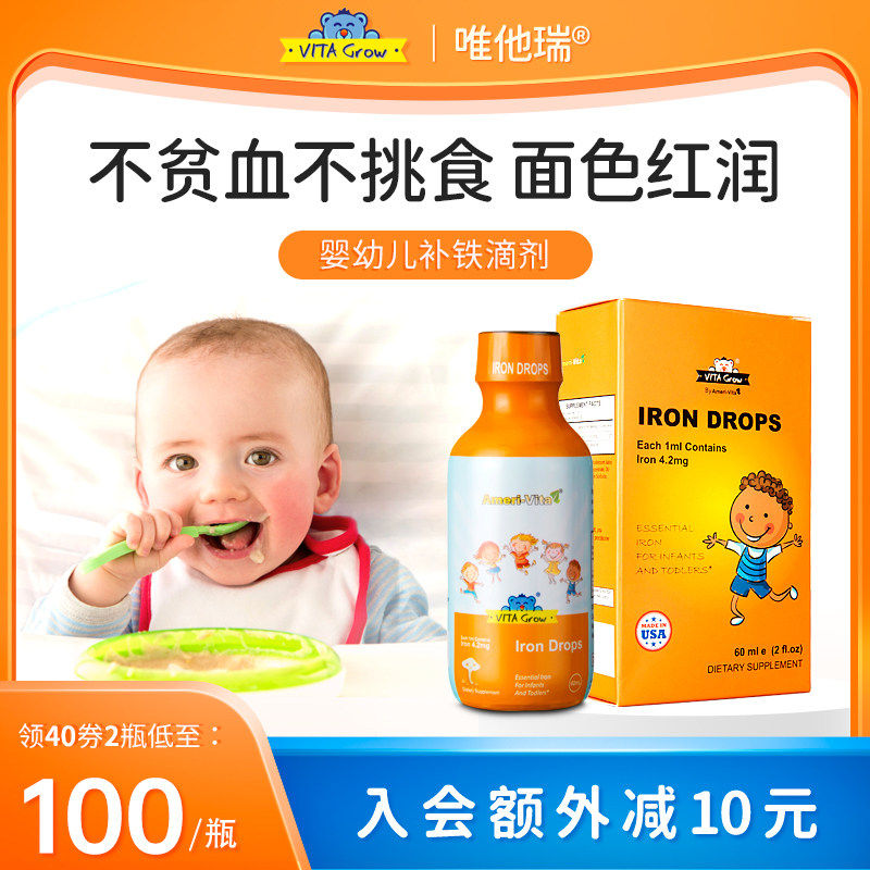 Meritocratic import of children Iron Deficiency Iron Deficiency Iron Deficiency Iron Dose Neonatal Thalassemia Shelf Life to November, 22