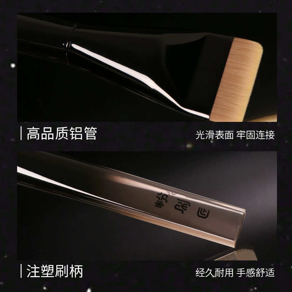 粉刷匠 Foundation, ultra thin makeup primer, brush, no trace