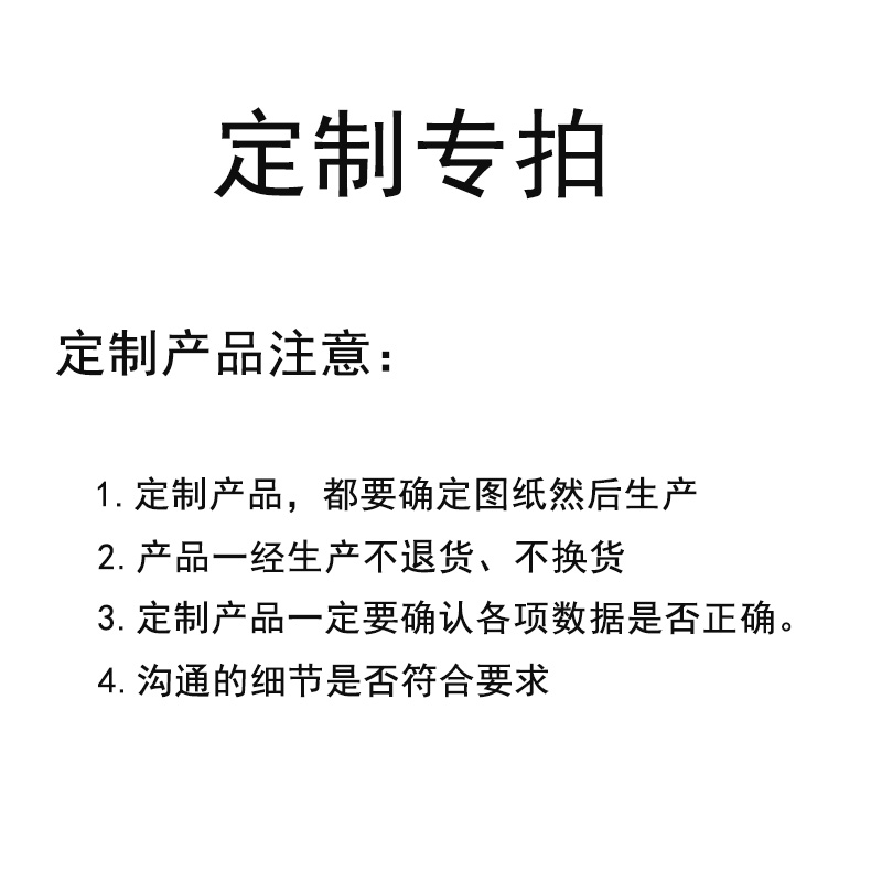 Advertising door customization Fence door customization Door opener customization Automatic door customization