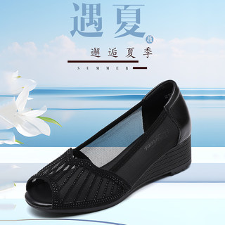 Fish Mouth Sandals for Women, Summer Mesh Mom Shoes, Breathable Genuine Leather Soft Sole Wedge Heels, Fashionable Women's Shoes, Comfortable and Breathable for the Elderly