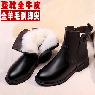 Mom's Short Boots, Women's Shoes, Cotton Shoes, Winter Fleece-Lined Thickened Genuine Leather Wool Boots, Leather and Fur Integrated Snow Boots, Cotton Boots, Leather Shoes