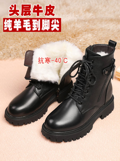马丁靴女鞋冬季加绒加厚底短靴真皮棉鞋羊毛雪地靴子皮毛一体皮鞋