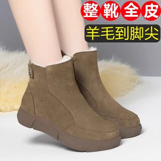 All-Leather Snow Boots for Women, 2025 New Winter Wool Mom's Cotton Shoes, Non-Slip, Fleece-Lined, Thickened Genuine Leather Short Boots