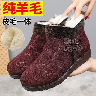 冬季加厚保暖纯羊毛中老年妈妈女棉鞋老北京布鞋防滑老人奶奶棉靴