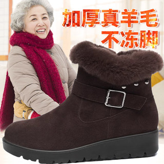 Mom's Cotton Shoes, Genuine Leather Short Boots, Wool Winter Boots with Extra Lining and Thickening, Shoes for Middle-Aged and Elderly Women, Snow Boots, Leather and Fur Integrated