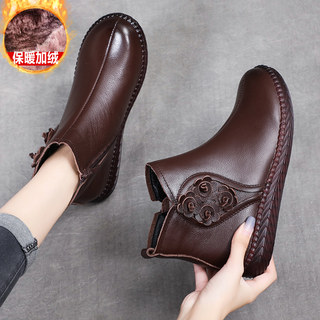 Genuine Leather Tbottomon Sole Mom Short Boots Women's Autumn and Winter Cotton Boots Middle-Aged and Elderly Soft-Soled Retro Boots Flats-Soled Cotton Shoes for the Elderly