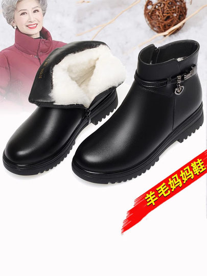真皮妈妈鞋棉鞋加绒保暖老人皮鞋软底防滑羊毛短靴中老年女鞋冬款
