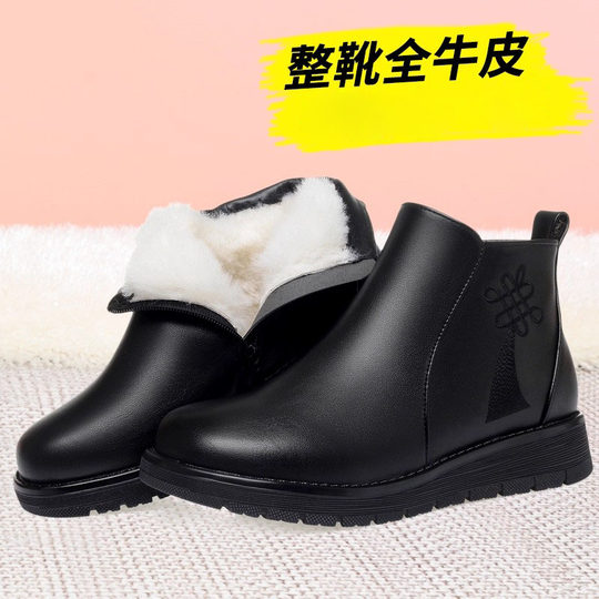 真皮妈妈棉鞋冬季加绒保暖中老年棉鞋加厚羊毛短靴女平底防滑皮鞋