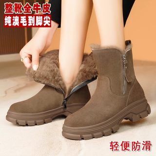 Women's Thick-Soled Snow Boots, Winter Fleece-Lined Women's Shoes, Thickened Northeastern Cotton Shoes, Genuine Leather Wool Boots, Non-Slip
