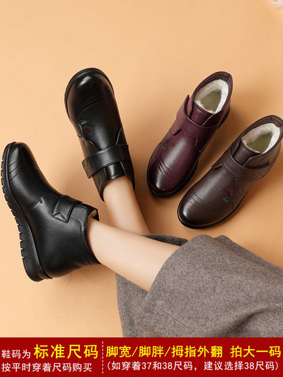 Зимние женские сапоги из натуральной кожи, короткие сапоги для женщин среднего и старшего возраста, нескользящие, на флисовой подкладке, теплые зимние сапоги для бабушки, хлопковые сапоги для пожилых женщин.