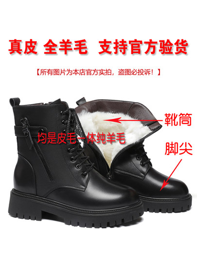 马丁靴女鞋冬季加绒加厚底短靴真皮棉鞋羊毛雪地靴子皮毛一体皮鞋
