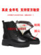 马丁靴女鞋冬季加绒加厚底短靴真皮棉鞋羊毛雪地靴子皮毛一体皮鞋