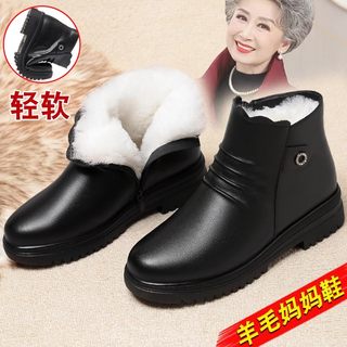 Genuine Leather Mother's Cotton Shoes for Women, Winter Fleece-Lined Short Boots, Soft-Soled Non-Slip Wool Leather Shoes, Warm Shoes for Middle-Aged and Elderly Women