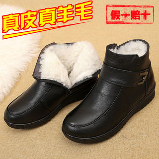 Mom's Shoes, Winter Fleece-Lined Genuine Leather Flat-Soled Grandma Shoes, Non-Slip, Warm Wool, Middle-Aged and Elderly Women's Cotton Shoes, Short Boots