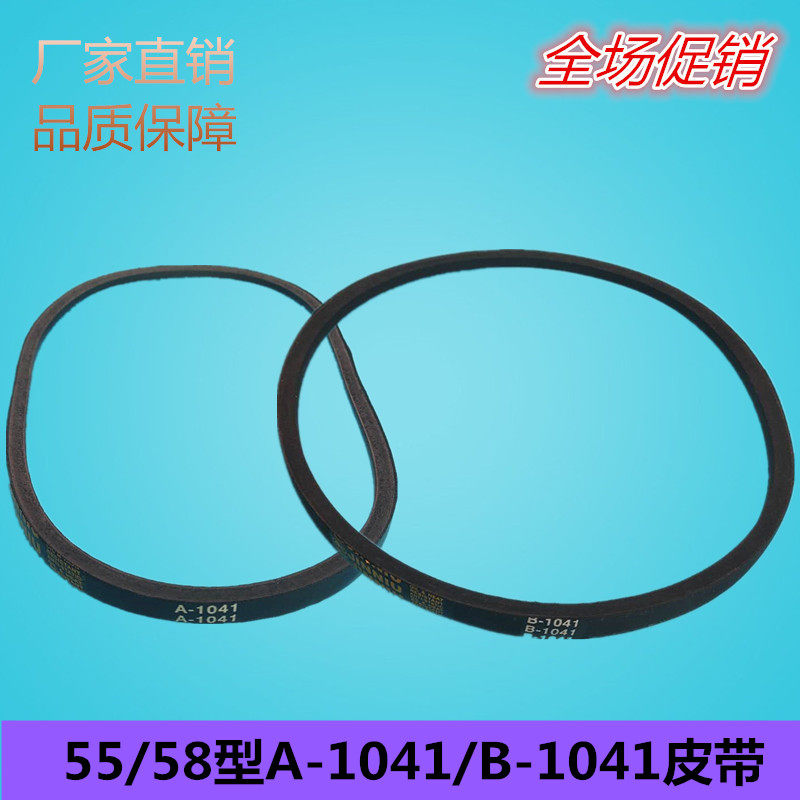 Black cat 55 58 type high pressure car washing machine spare parts water pressure head special triangle pulley BA-1041 type