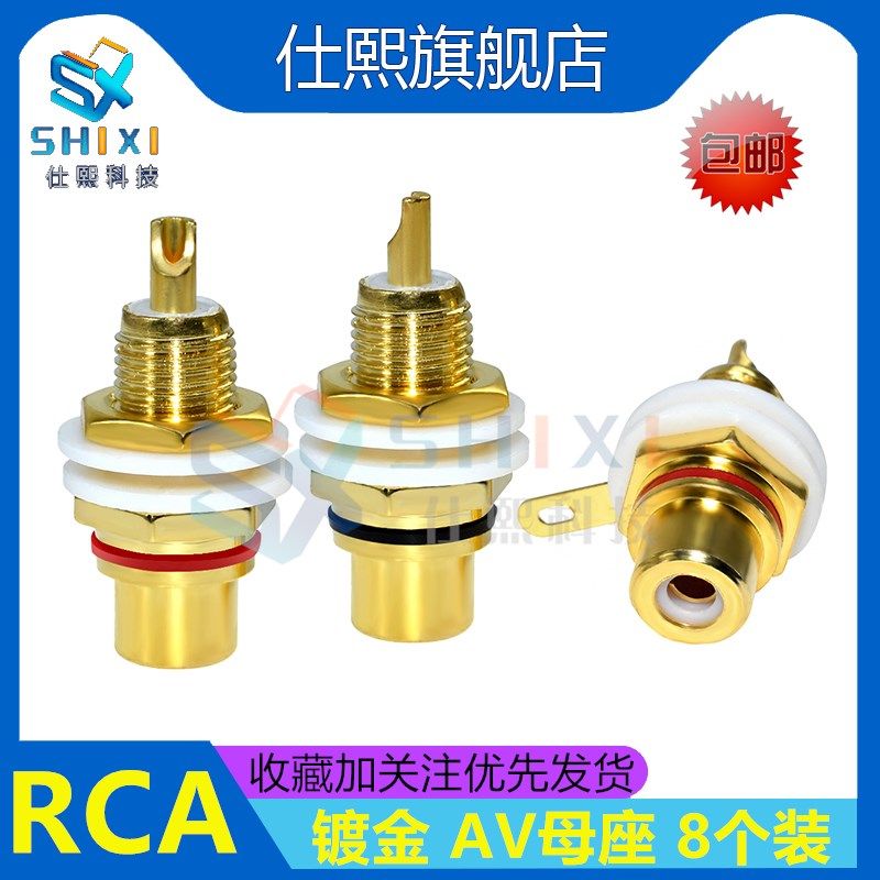 8 grain loading rca lotus female socket audio sound power amplifier plated gold lotus female seat terminal AV lotus plug red black