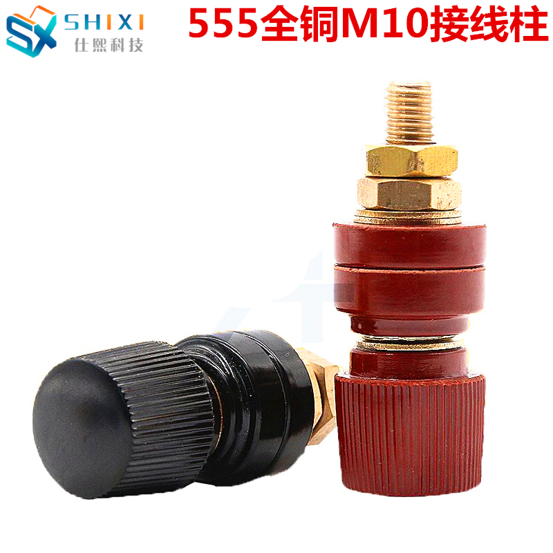 300A large current 555 full copper column junction column 10mm M10*60 welding machine inverter wiring column end