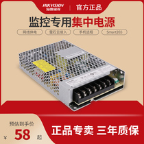 Centralized Power Supply Adapter for Hikvision Surveillance DC12V 12 5A Surveillance Power Supply