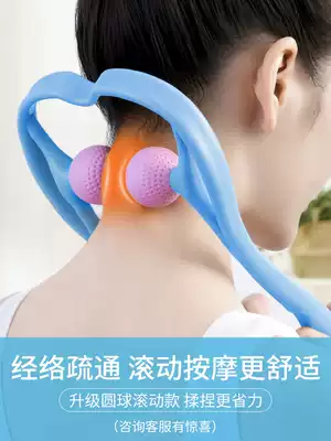 Cervical vertebrae massager back waist manual neck neck neck clamp shoulder neck instrument multifunctional kneading household