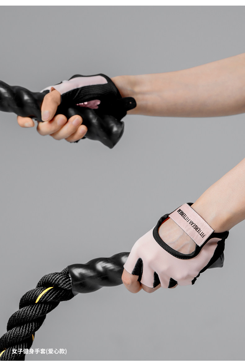Фитнес-перчатки Fittergear FGNJS розовые (силикон), XS