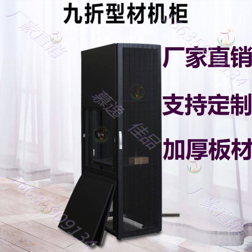 1 2 m home front and rear door wall mounted broadband box 32u2U wall cabinet server network cabinet enterprise computer room