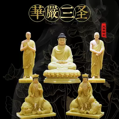 Shakyamuni Buddha white marble Huayan three Holy Buddha statue home dedicated to the Manchu Buddha statue