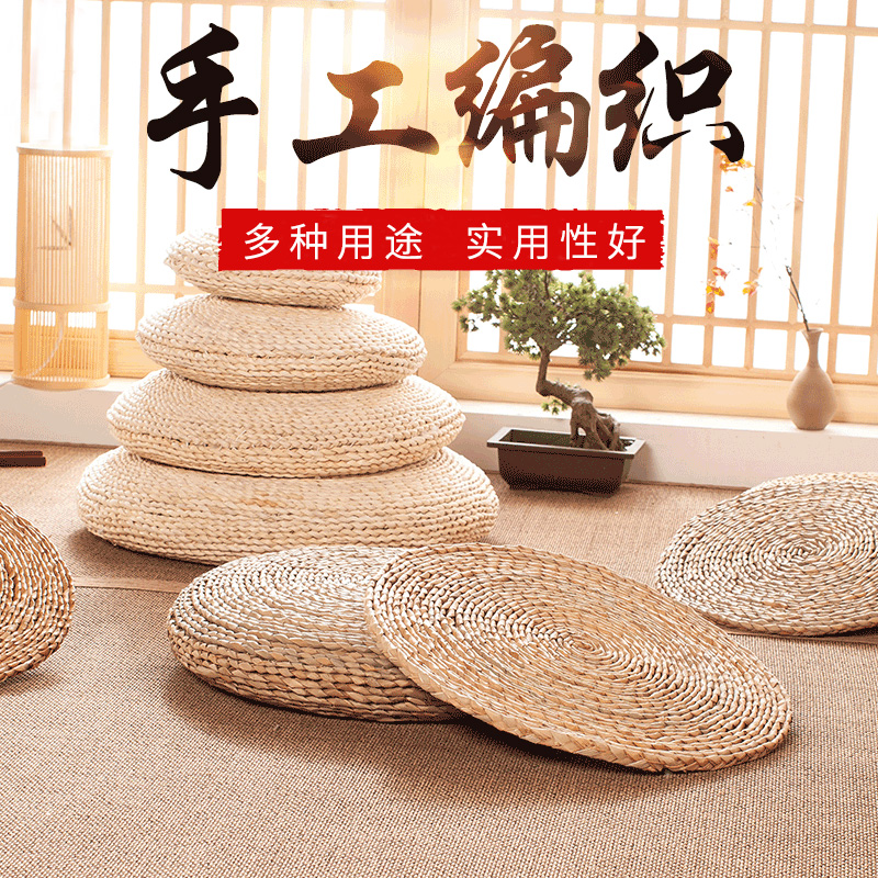 Three-rover handmade hay braises mat meditation cushion minimalist home yoga meditation cushion to cushion the cushion radiating bushel-Taobao