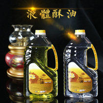 Samanda crystal lamp thin liquid butter clean smokeless everlasting lamp for Buddha lamp oil 2 liters 2L butter lamp