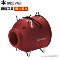 (现货)SnowpeakFES-087-RD蚊香猪红色款2023雪峰祭限定户外露营