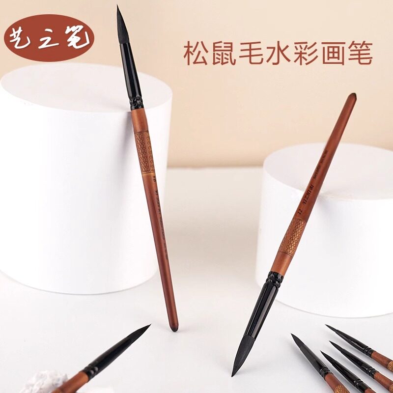 艺之笔松鼠毛水彩笔毛圆细勾线笔/图案笔 外出写生短杆专业绘画水彩笔007#