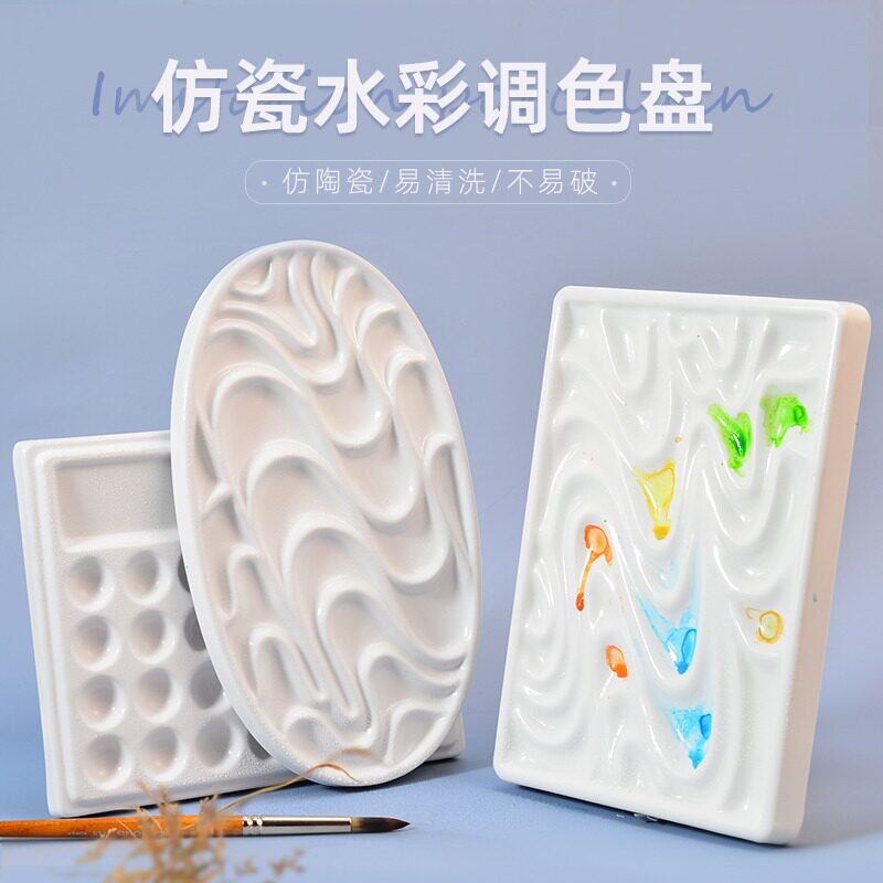 玫瑰花型仿瓷调色盘椭圆形长方形波浪纹陶瓷颜料碟花之骨水彩水粉调色盘方形国画颜料盒调色用易清洗
