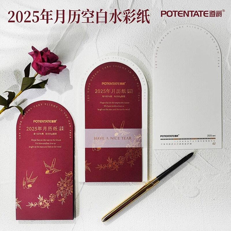 遵爵2025年月历空白水彩纸300g细纹中粗全棉浆台历纸年历水彩插画速写手绘DIY油画棒马克笔专用纸