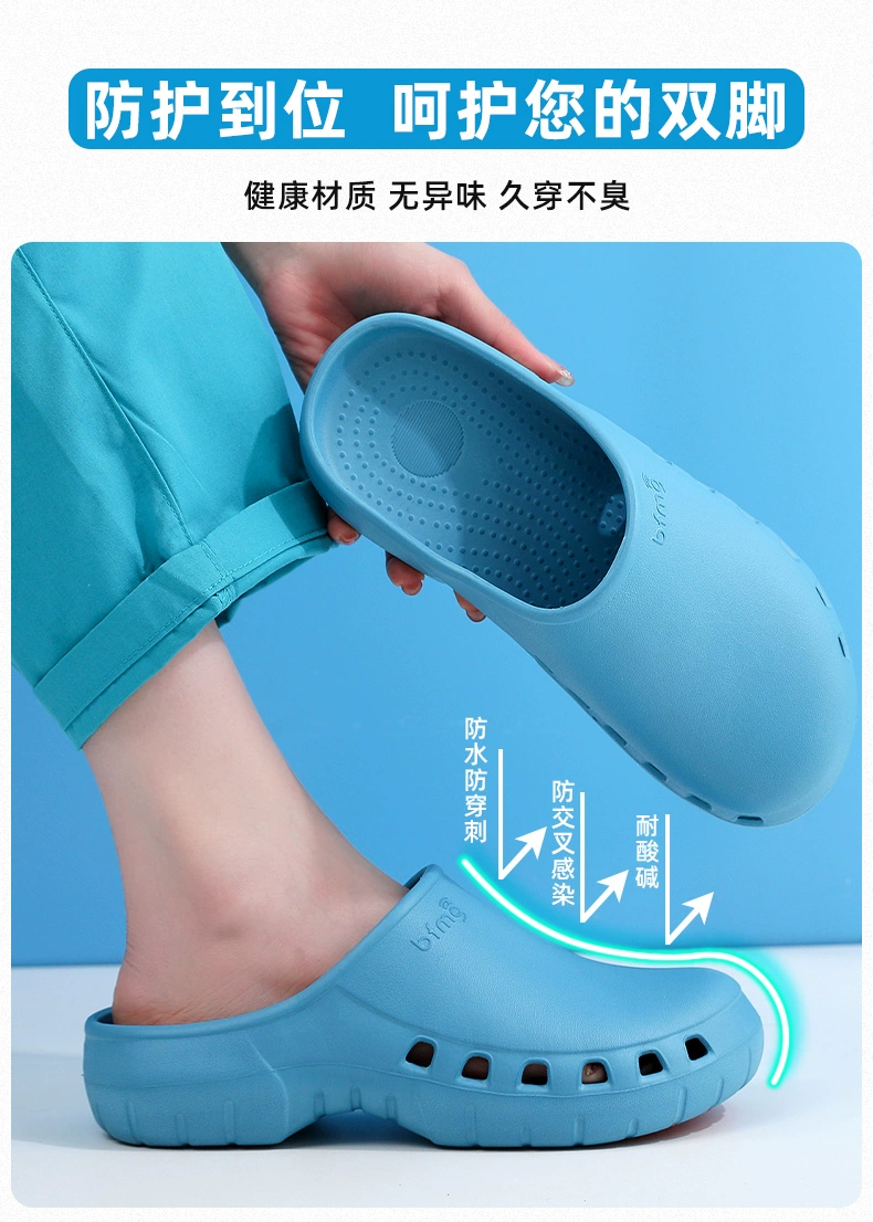 Operating room slippers for women, non-slip surgeon operating shoes, men's special medical protective thick-soled laboratory clogs