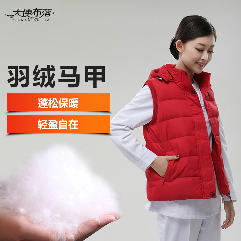 Nurse vest down jacket 2020 new women's and men's short winter warm jacket night shift work clothes