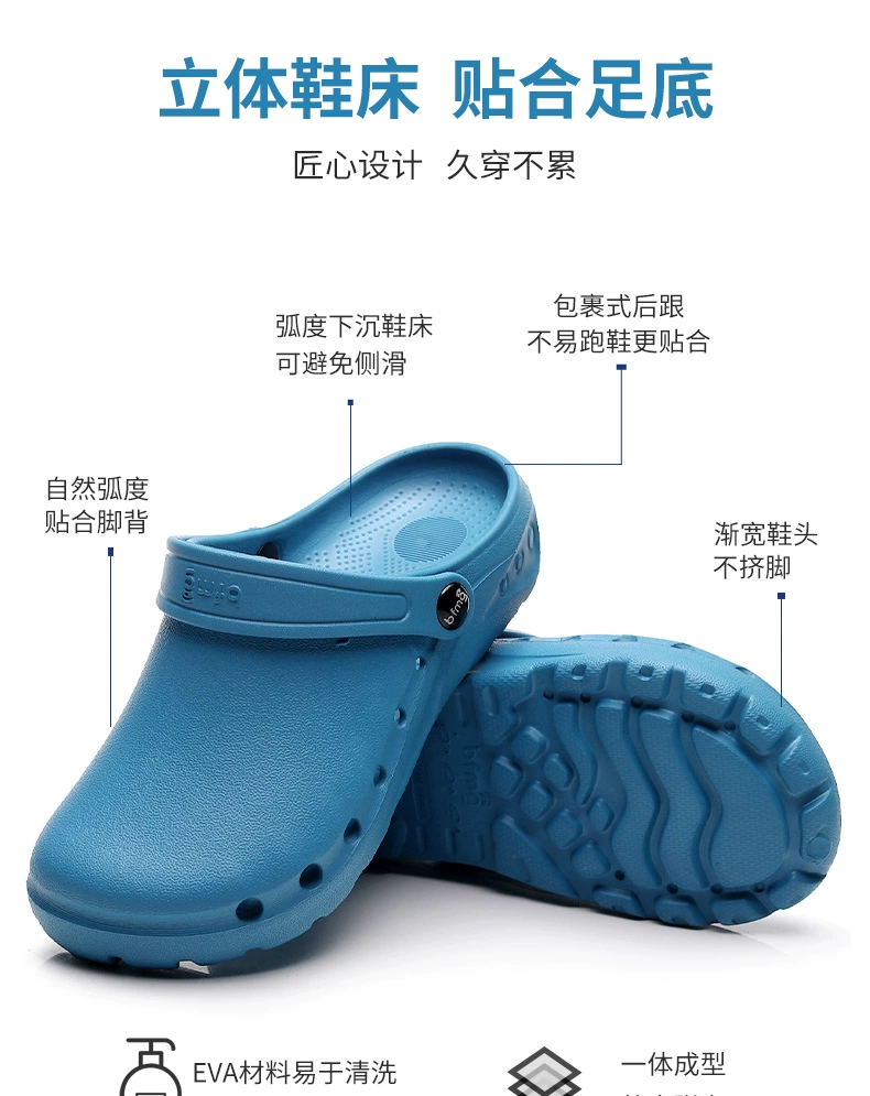 Operating room slippers for female doctors and nurses, special surgical shoes, non-slip medical clogs, hospital laboratory work shoes