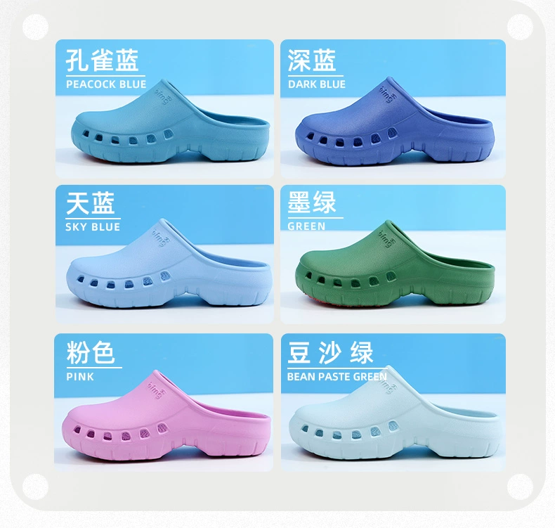 Operating room slippers for women, non-slip surgeon operating shoes, men's special medical protective thick-soled laboratory clogs