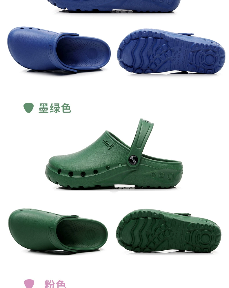 Operating room slippers for female doctors and nurses, special surgical shoes, non-slip medical clogs, hospital laboratory work shoes