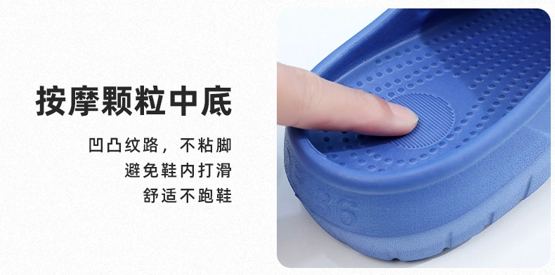 Operating room slippers for women, non-slip surgeon operating shoes, men's special medical protective thick-soled laboratory clogs