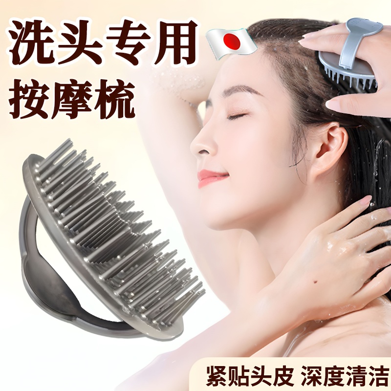 シャンプーブラシ 硬い歯 家庭用ヘッドマッサージ ヘアストレートニング 男女兼用 頭皮洗浄ツール 理髪店専用シャンプーブラシ
