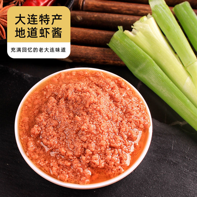 大连特产旅顺润禾虾怪酱500g,即食熟鲜不咸,烟台也能吃到吗?-虾酱/蟹黄酱/秃黄油-淘宝好物网