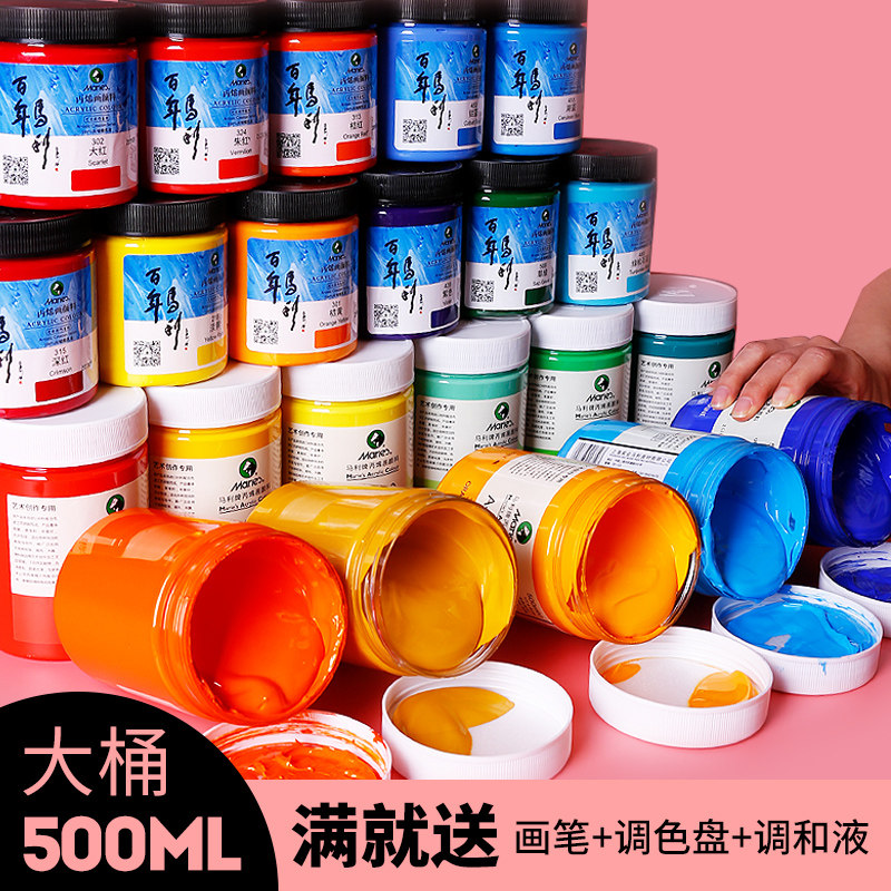 Mali brand acrylic painting paint 300ml large bottle 500ml canned vat 24 color set monochrome painted wall painting wall painting special titanium white black textile Bingxi hand-painted waterproof acrylic does not fade