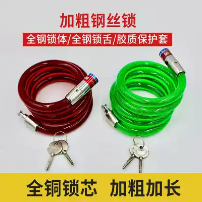 Bicycle lock small mortise wire lock old-fashioned thick U-fork fixed installation chain lock soft lock ring