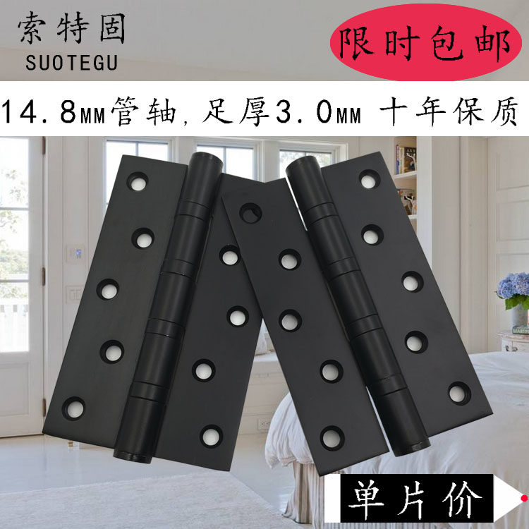 Hinge black stainless steel 5 inch hinge thickened long mute muted solid wood white bedroom door loose leaf dark ancient hinge