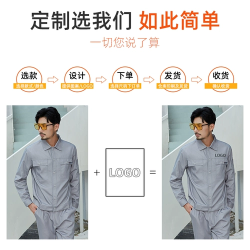 Летний дышащий износостойкий тонкий комбинезон, короткий рукав, делается под заказ