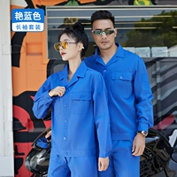 Синий лонгслив, нарукавники, дышащий комплект