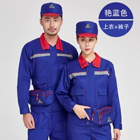 Блестящий синий костюм